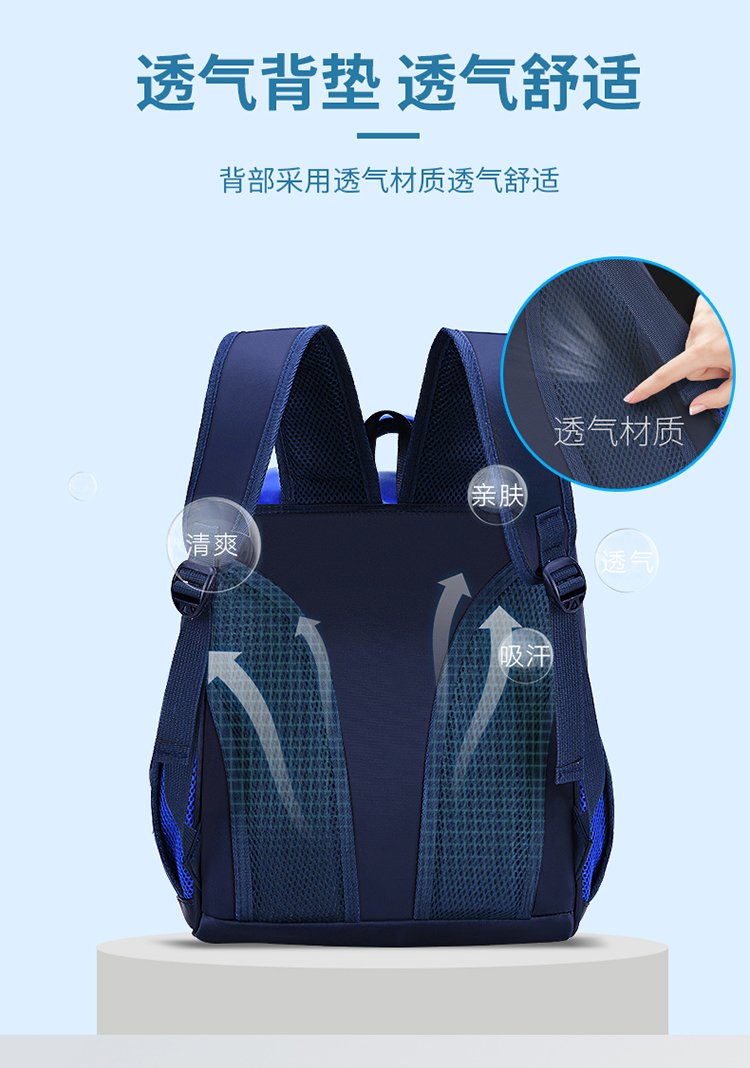 男童女双肩护脊书包 图4