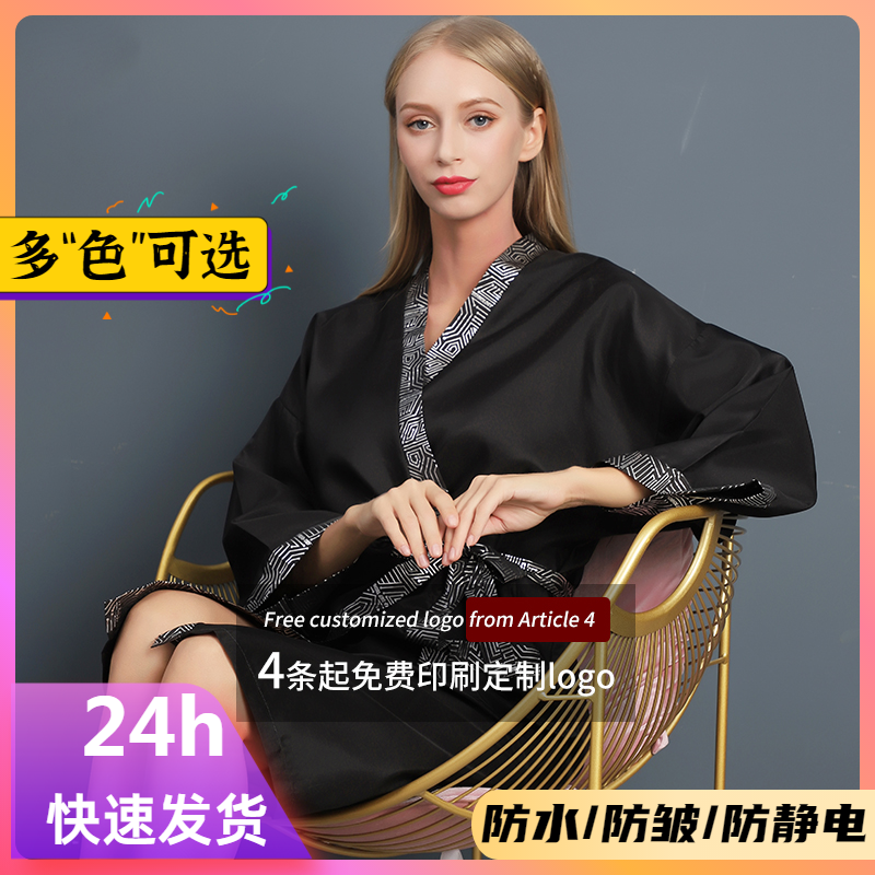 Net red barber shop customer service hairdresser hairdresser hair cloth cloth dye hairdrymentCustomer service beauty salon robe