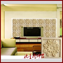  Meteor shower sandstone relief FRP cultural stone sandstone background wall geometric hollow board home decoration decoration materials