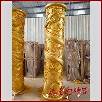 Meteor shower sandstone relief FRP dragon pillar sand rock Roman column Garden Hotel Villa home decoration materials