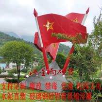 Artificial sandstone relief custom red theme FRP sculpture cement imitation copper background wall campus decoration painting