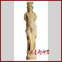 Meteor shower sandstone relief round sculpture Lady sandstone garden glass fiber reinforced plastic Hotel Villa club home decoration materials