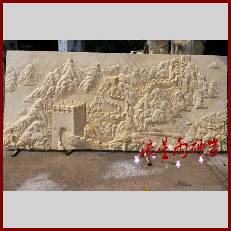 Artificial sandstone reliefs custom glass fiber resin foam cast bronze sculpture Wanli Great Wall Background wall mural decoration