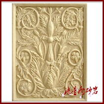 Meteor shower sandstone relief symmetrical plant board sandstone FRP background wall Hotel villa home improvement decoration materials