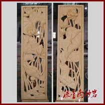 Meteor shower sandstone relief FRP Chinese sculpture lotus leaf sandstone background wall mural Hotel Villa home decoration
