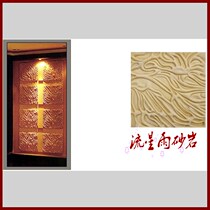 Meteor shower sandstone relief sandstone background wall art wall FRP Hotel Villa home decoration decoration materials