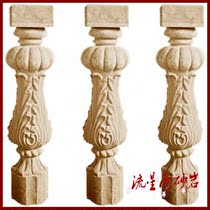 Meteor shower sandstone relief FRP railing column garden sandstone sculpture hotel club house decoration materials