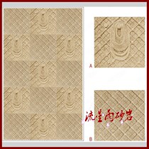 Meteor shower sandstone relief FRP cultural stone sandstone background wall Hotel villa home improvement real estate decoration materials