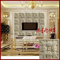 Meteor shower sandstone relief FRP flower board Cultural stone sandstone background wall Hotel villa home improvement decoration materials