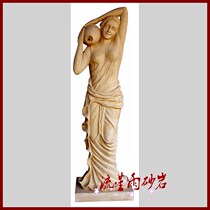 Sandstone relief female water spray statue sandstone sculpture glass fiber reinforced plastic property Hotel Villa home decoration materials
