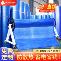 Swimming pool insulation film cover baby pool insulation film pool PE bubble cover film hot spring bath dust insulation film