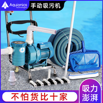 Achi Anli swimming pool suction machine fish pond sewage suction machine water pump manual cleaning machine equipment underwater vacuum cleaner