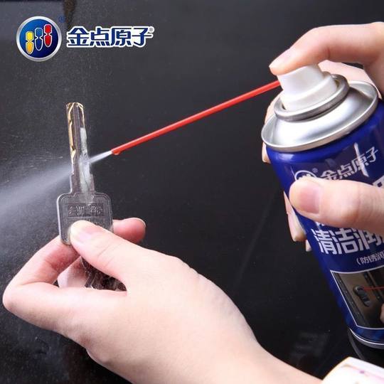 Golden Point Atom-limpiador especial, lubricante, aceite antioxidante, agente de limpieza con núcleo de bloqueo, agente antiruido, aceite para eliminar óxido