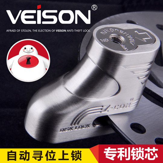 Taiwan VEISON Motorrad Scheibenschloss Elektrofahrzeug Scheibenschloss Mountainbike Scheibenschloss Fahrrad Scheibenbremsenschloss Scheibenschloss