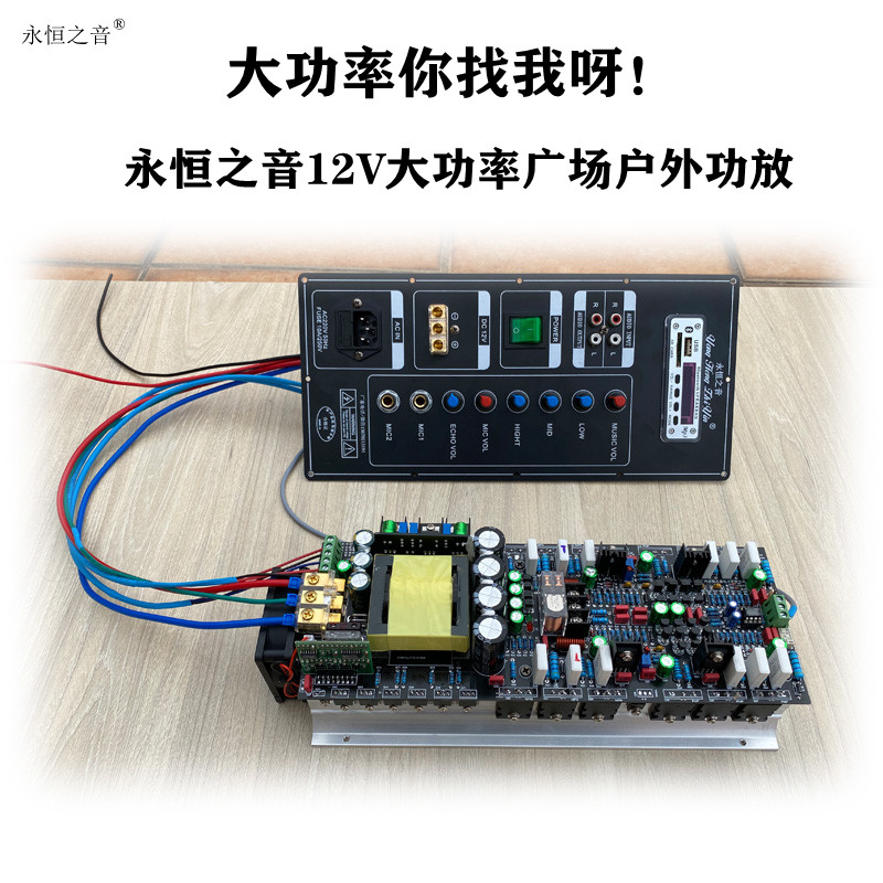 12V amplifier Ok - Ok singing guitar amplifier kit for high power Bluetooth Ok