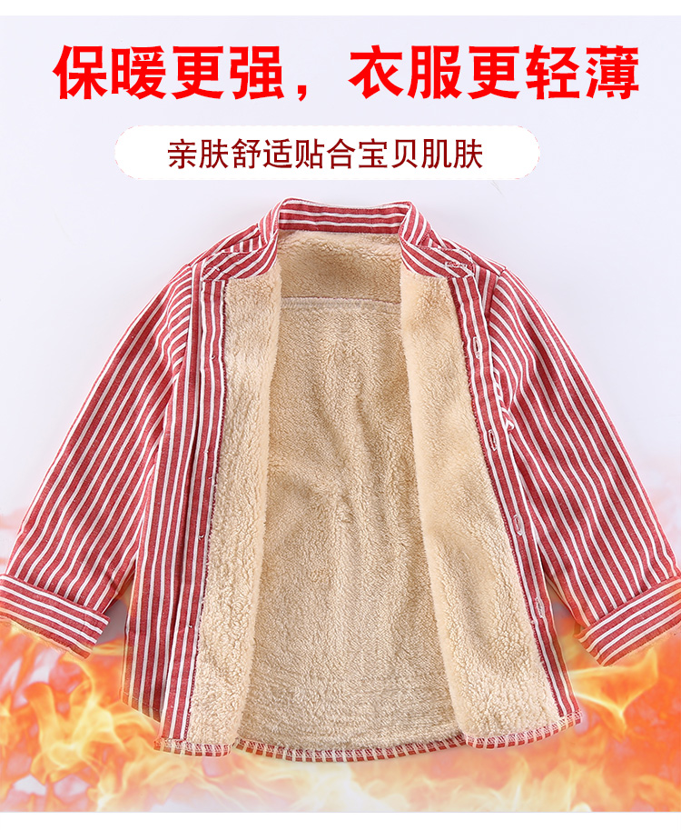 Quần áo bé trai cộng với áo nhung dày áo 2018 mẫu mới thu đông cho bé làm ấm áp mùa đông cho bé áo sơ mi thô cho bé trai