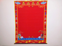 Baojiaxian out of the horse fairy above the immortal Fairy Hall list cloth blank Dragon Phoenix enshrine three feet three feet three