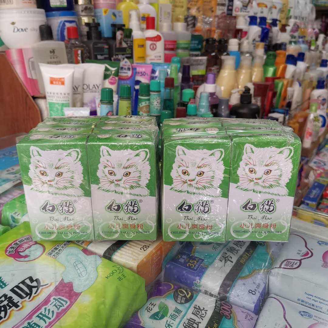 White cat child's tasty powder 100g 16 small box 