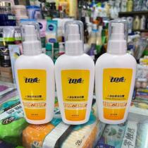 Seven-day fragrant ginseng fetocin beauty lotion 180g 3 bottles nourishing and refreshing