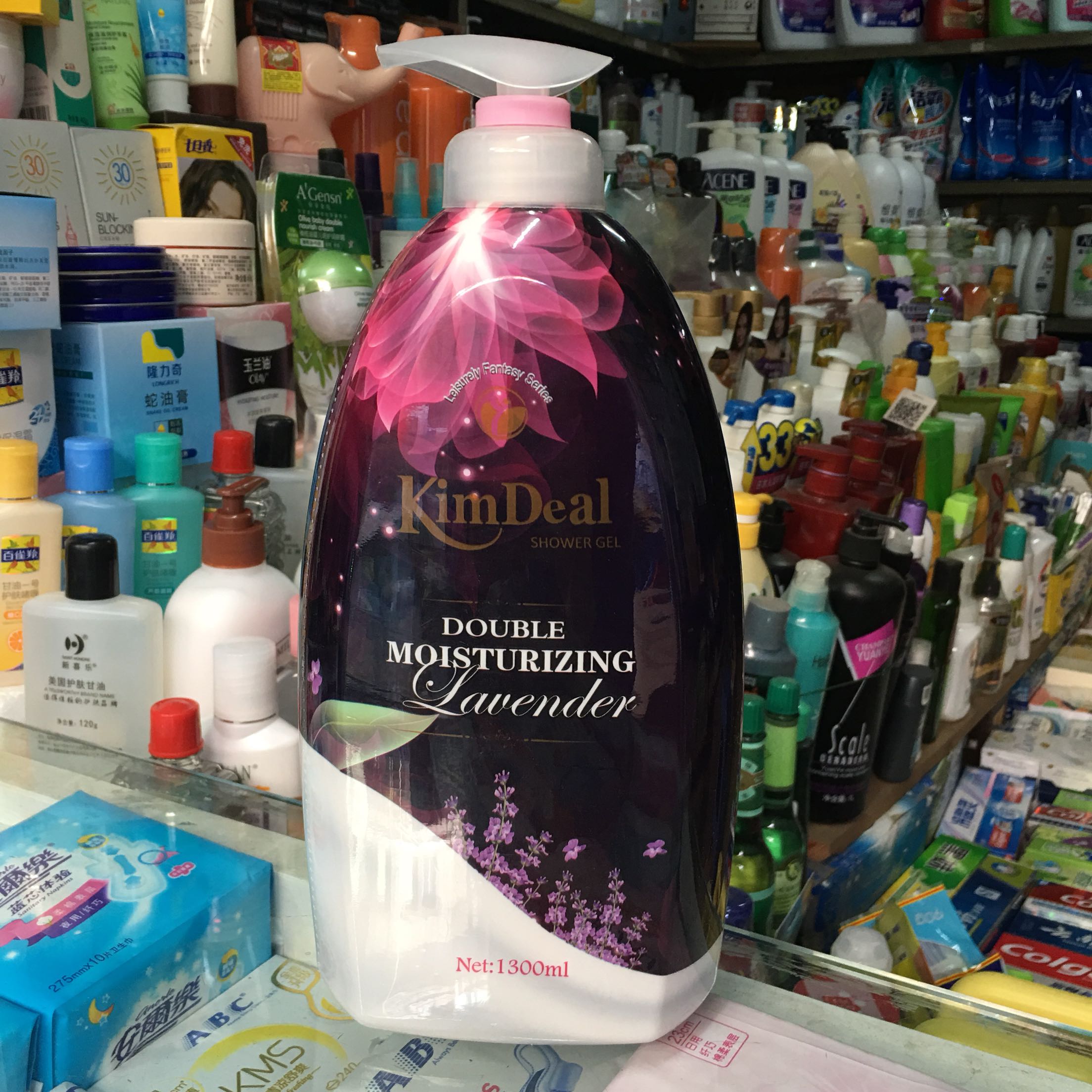 Kimi Deal Gentil Enchantment Perfume Moisturizing Lotion 1300ml