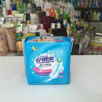 Anlle Sanitary Napkins Slim to Night with 275mm10 sheet of cotton soft surface