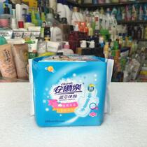 Anlle Sanitary Napkins Slim to daily 245mm10 sheet cotton soft surface layer