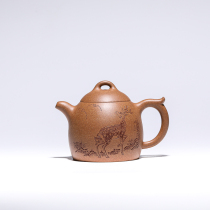 Tao Ying Sha Yi Yixing Raw Mine Purple Sand Craft Pot Famous Hand-made Raw Mine Old Clan Mud Qin Quan Pot 300CC