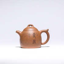 Tao Ying Sha Yi Yixing Raw Mine Purple Sand Craft Pot Famous Hand-made Raw Mine Old Clan Mud Qin Quan Pot 300CC