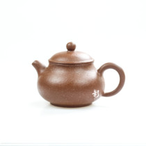 Taoying sand art Yixing original mine purple sand masterpiece full-hand Ming Dynasty soil pan pot 280CC