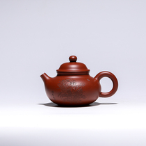 Tao Ying Sha Yi Yixing Raw Mine Purple Sand Craft Pot Famous Hand-made Raw Mine Zhu Ni Rong Tian Pot 200CC