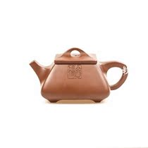 Shadow Zisha Yixing original mine Zisha famous bottom trough Qingshe Nafu Sifang Stone scoop