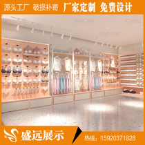 Special shelves for pink underwear stores underwear and bra display racks pajamas and underwear display cabinets whole store design and customization