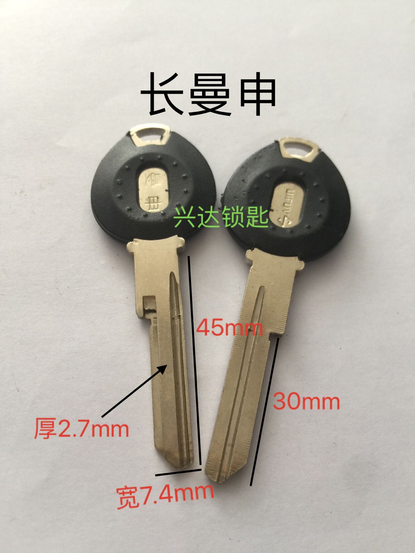 Manshen S-slot key blank Anti-theft door lock key embryo Manshen milling slot key embryo There are long and short models