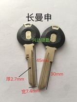 Manshen S-slot key blank anti-theft door key embryo Manshen milling slot key embryo has long and short models