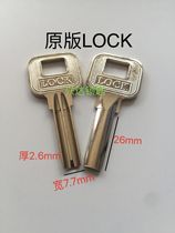Original LOCK atomic key blank 26 long Crescent LOCK key blank anti-theft door key embryo has cut edge straight edge