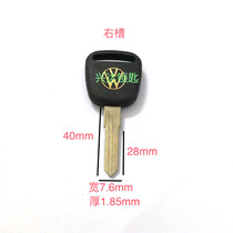 Brass Santana car key blank Volkswagen Jetta Private car spare ignition lock spoon blank