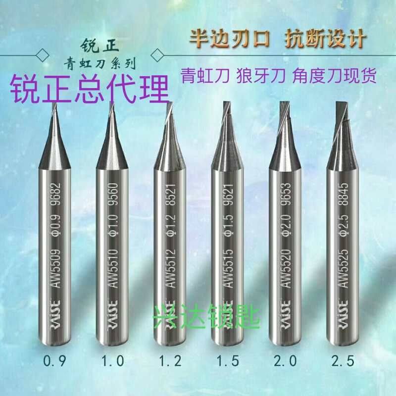 Фреза Ruizheng Qinghong Торцевая фреза из вольфрамовой стали для вертикального фрезерного станка с направляющей иглой 1.0 / 1.2 / 1.5 фреза с односторонним лезвием