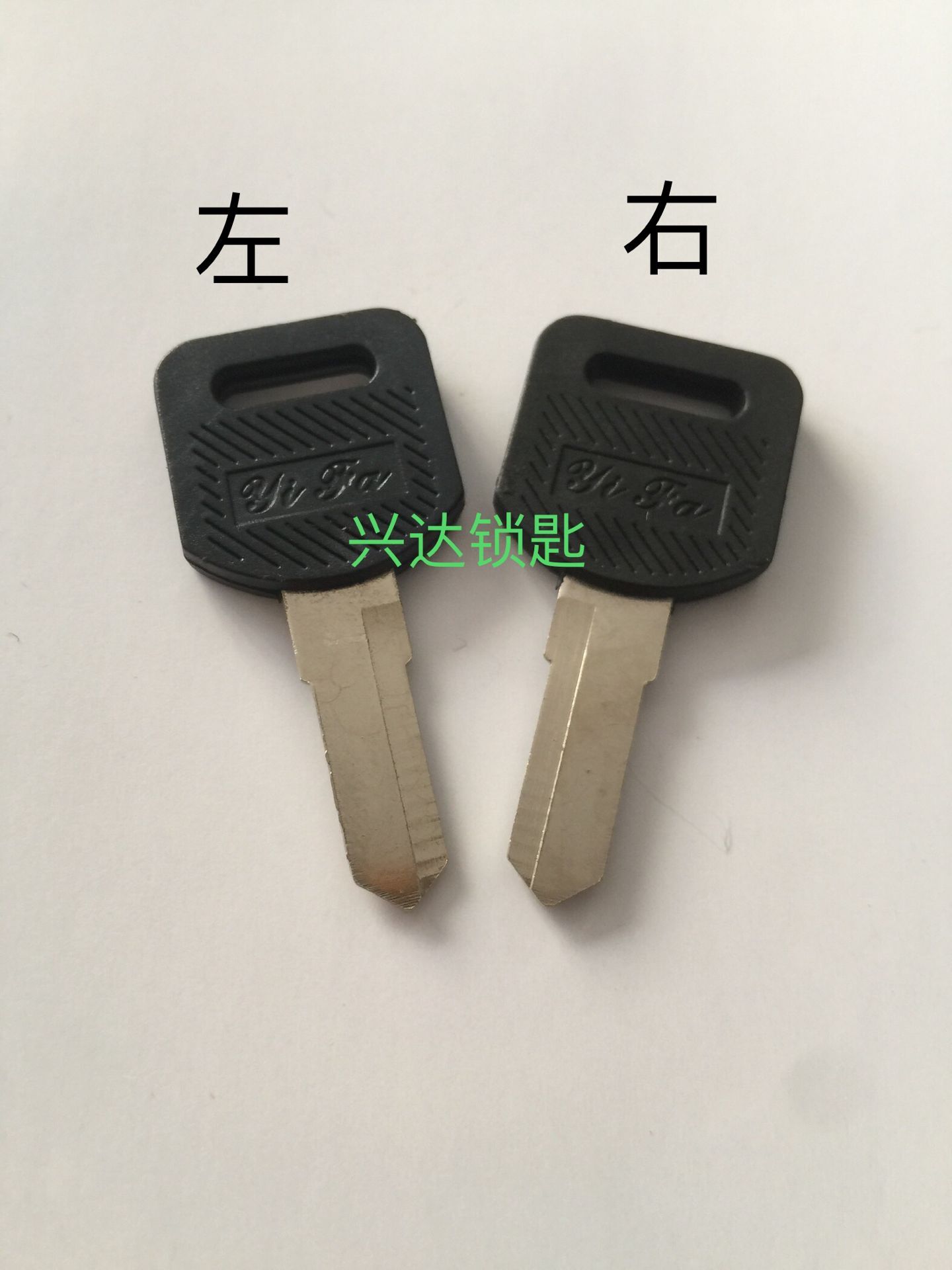 Little Honda Key Billey Drawer Lock - Key Key - Key Cube Key - Blank - Bill