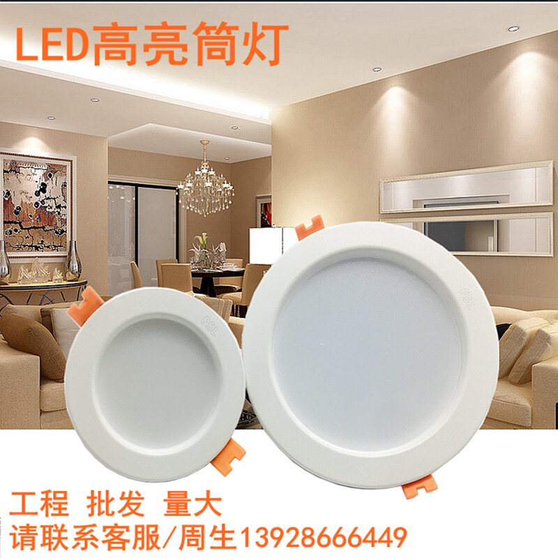 Foshan Lighting LED Downlight aisle 2 5 inch 3w3 5 inch 7w6 inch Living Room embedded in one embedded