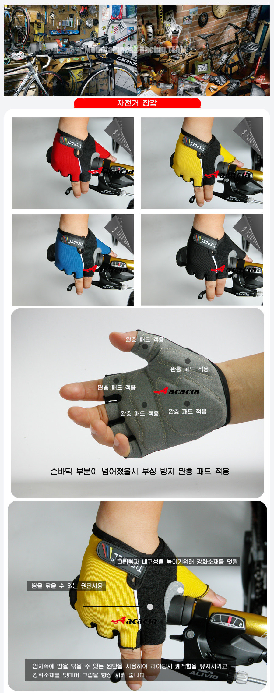 Gants pour vélo - Ref 2248364 Image 15