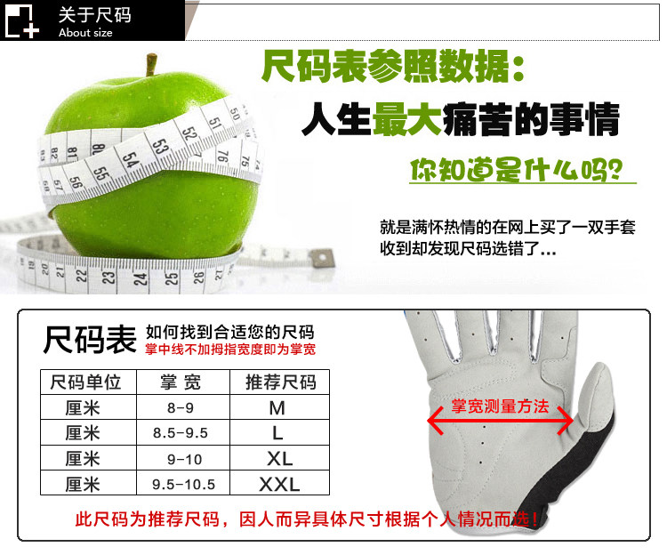 Gants pour vélo - Ref 2248364 Image 18