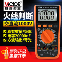 The victory of the digital multimeter VC9801A VC9802A VC9805A VC9807A VC 98.08 million can table