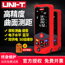  Youlide Rangefinder Handheld infrared laser rangefinder High-precision surface measurement Bluetooth transmission electronic ruler