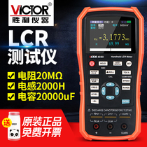 Victory VC4080 LCR tester high-precision handheld digital inductive resistive capacitive table