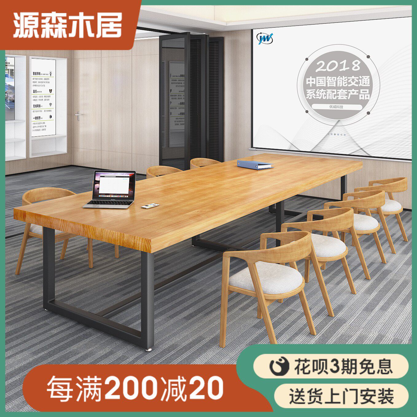 loft solid wood conference table long table brief modern bench iron art office computer desk training table 1035