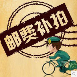 Please do not shoot how many pieces to make up the difference.