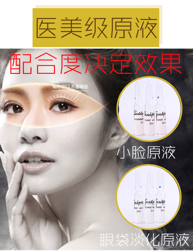 Chăm sóc sắc đẹp cho túi mắt quầng thâm hạt mỡ chăm sóc mắt Tinh chất thẩm mỹ viện chăm sóc da đặc biệt kem mắt clinique