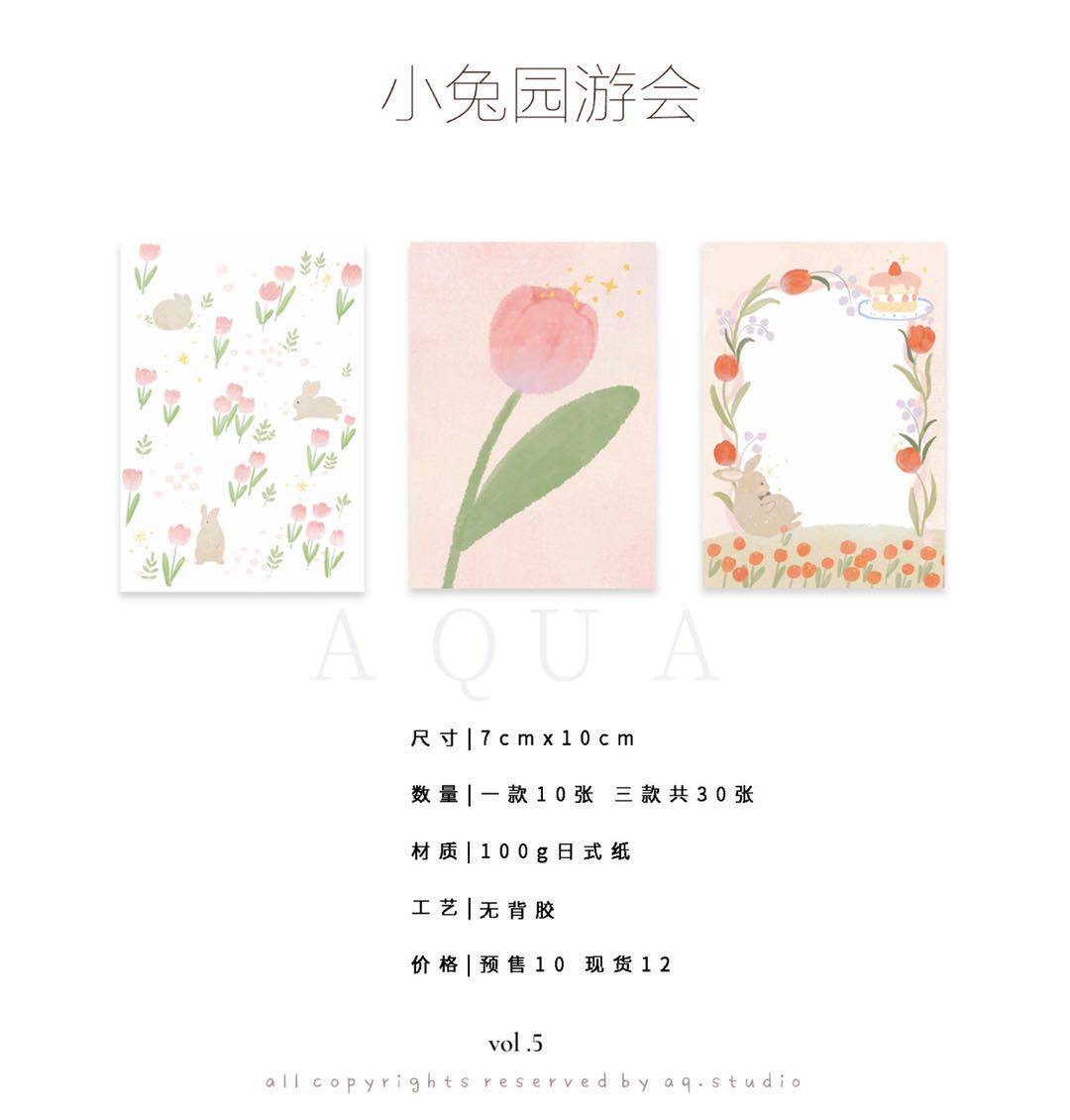 It is full RMB49 )  Aq Firm Sweet Donuts Bouquet Small Rabbit Garden Tours Handledgers Convenience Stickup Spot