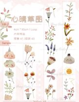 Split charging RMB49  Split charging PangStudio Heart Sunny Sketch Salt Grass Spot and Paper Adhesive Tapes