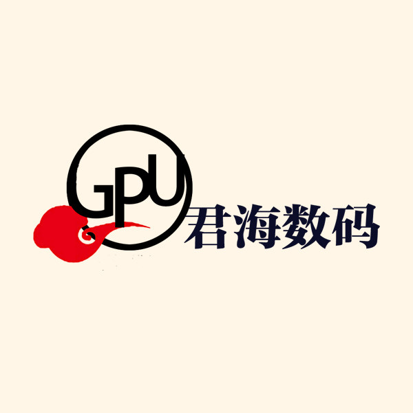 广州君海数码科技
